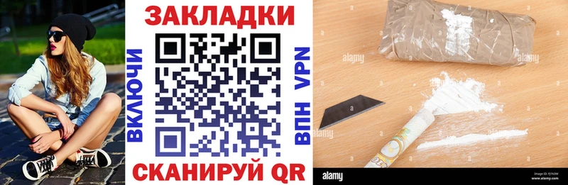 Как найти наркотики Елец СК  Бошки Шишки  КОКАИН 
