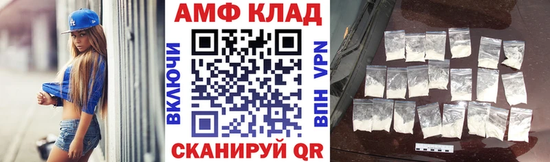 АМФЕТАМИН 97%  Елец 