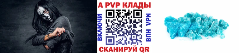 Альфа ПВП мука  что такое   Елец 