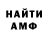 Кетамин VHQ Mary Song