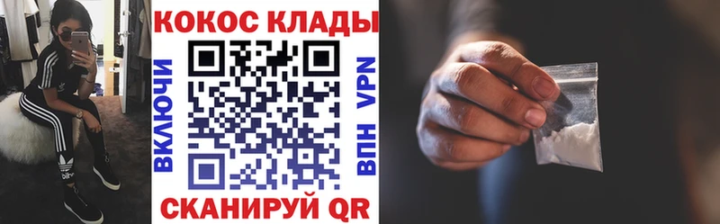 КОКАИН 98%  Елец 