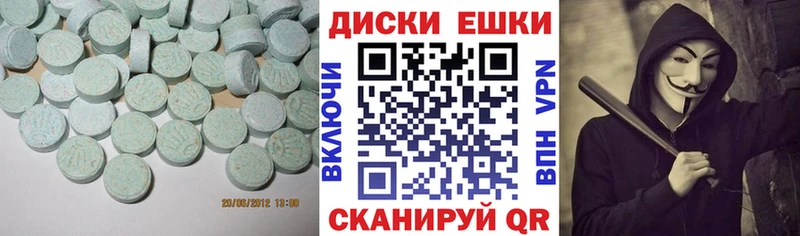 ЭКСТАЗИ Philipp Plein  Елец 