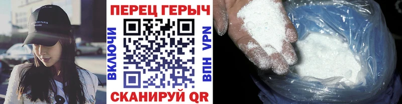 Героин Heroin  Елец 