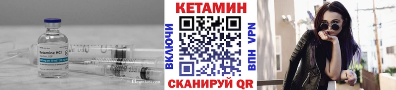 Кетамин ketamine  сайты даркнета формула  Елец 