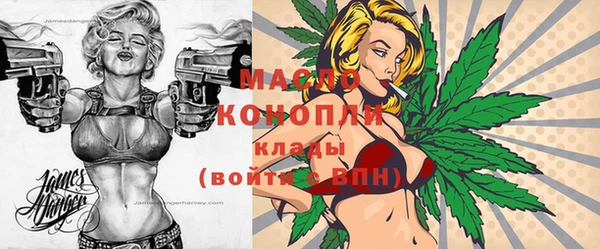 дистиллят марихуана Алзамай