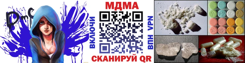 MDMA VHQ  купить  сайты  Елец 
