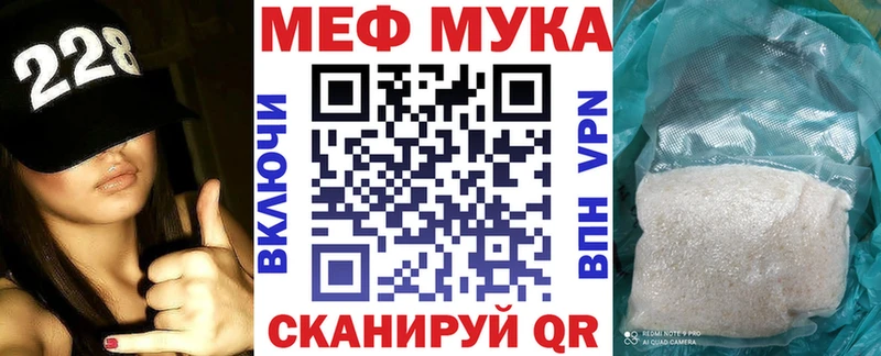 ссылка на мегу   закладки  Елец  Мефедрон кристаллы 