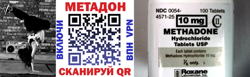 МЕТАДОН белоснежный  купить наркотики цена  Елец 