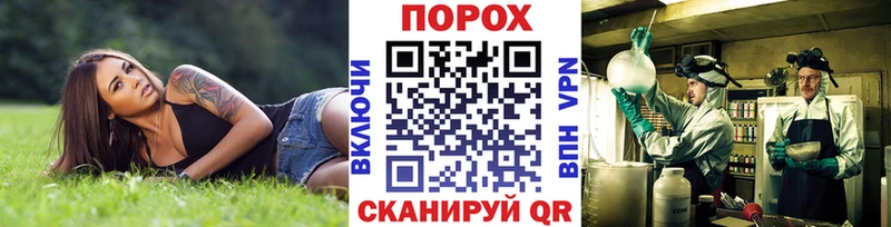Первитин Methamphetamine  Елец 