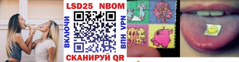 Марки NBOMe 1,5мг Елец