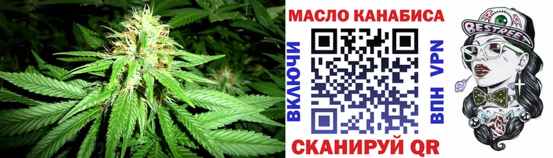 Дистиллят ТГК гашишное масло  Елец 